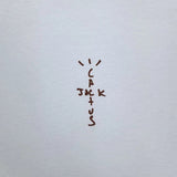 Travis Scott Cactus Jack Basic T-Shirt White
